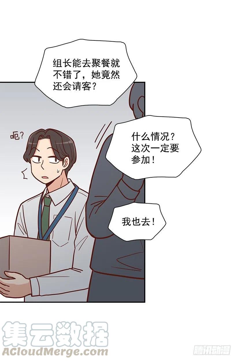 秘密要挟-第187话