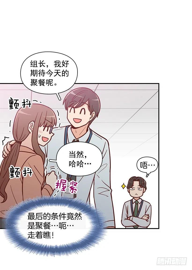 秘密要挟-第187话
