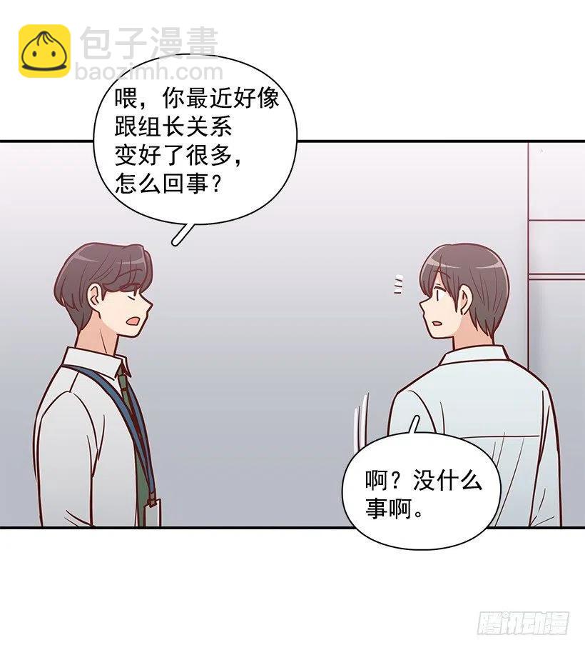秘密要挟-第187话