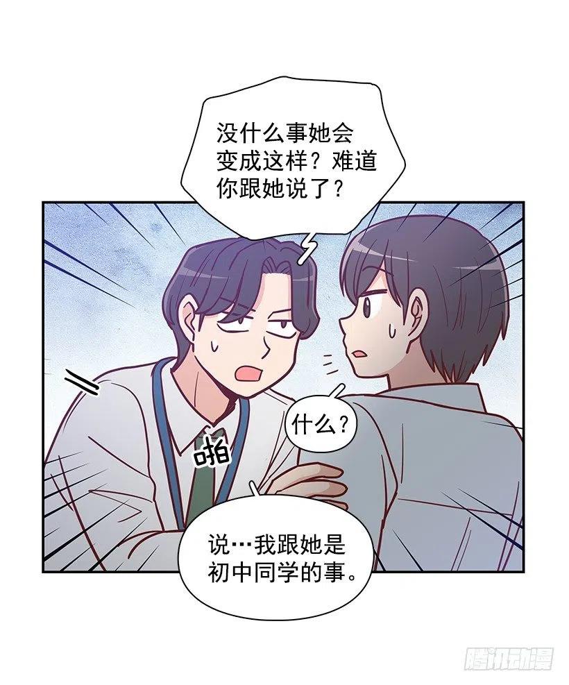 秘密要挟-第187话