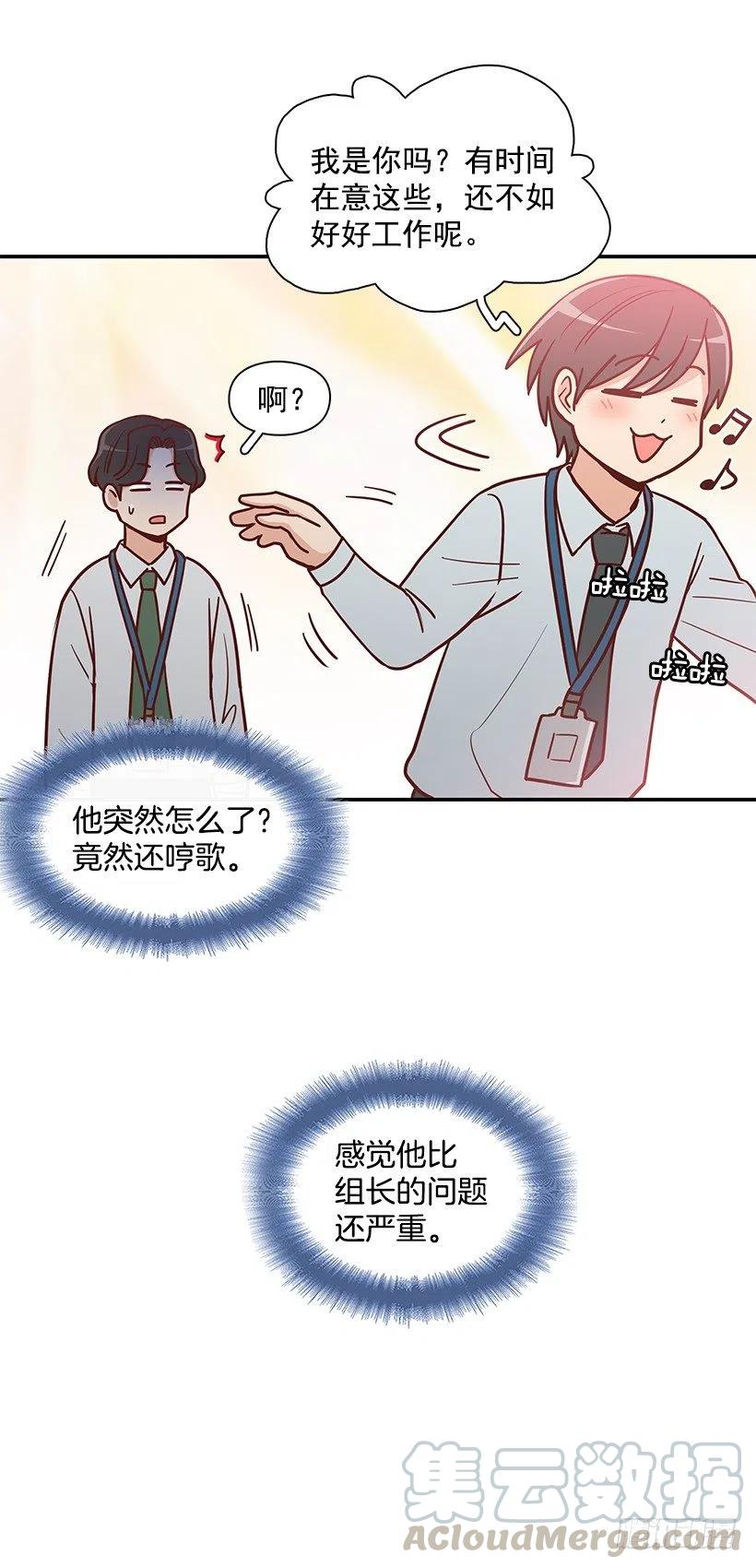 秘密要挟-第187话