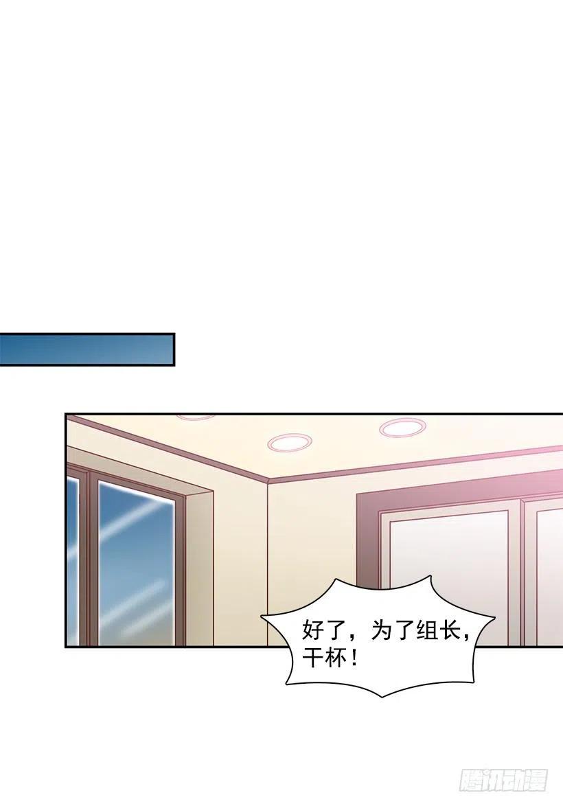 秘密要挟-第187话