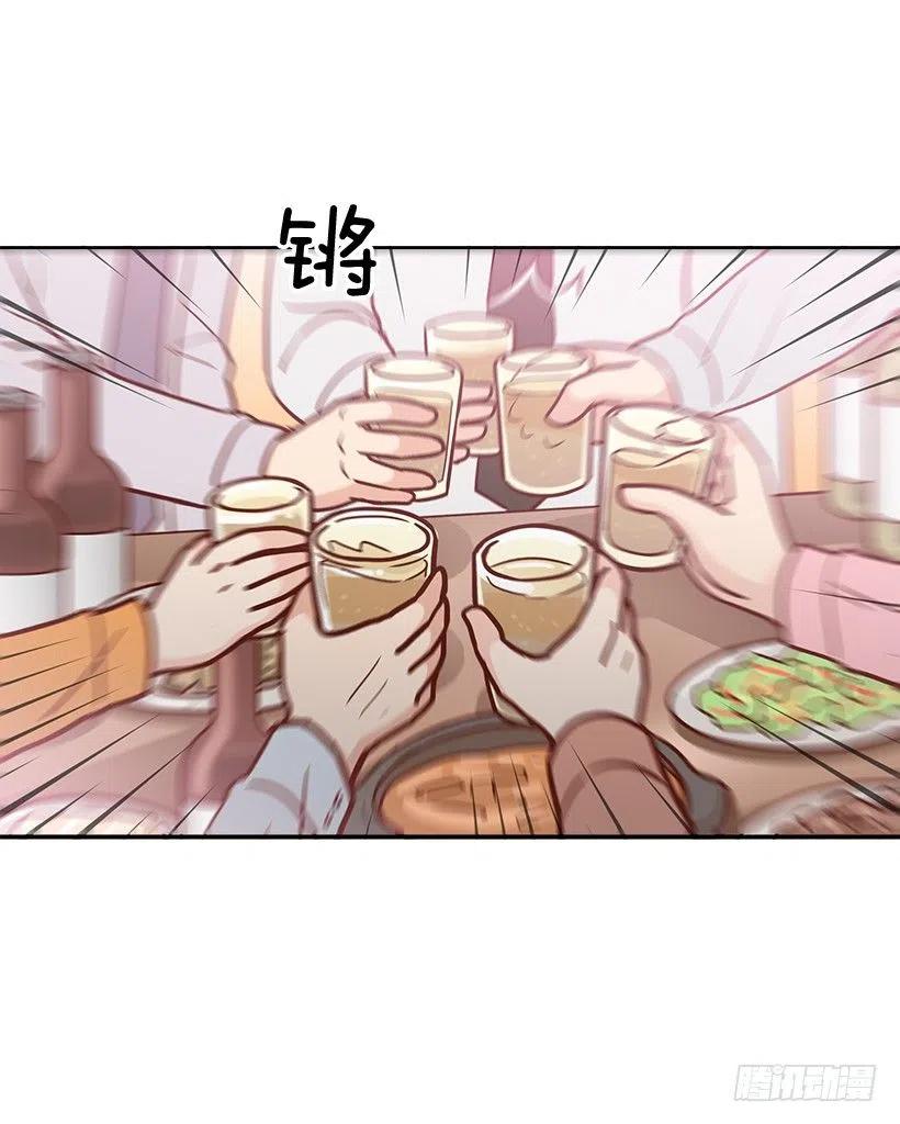 秘密要挟-第187话