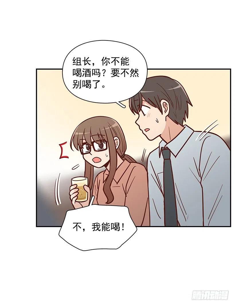 秘密要挟-第187话