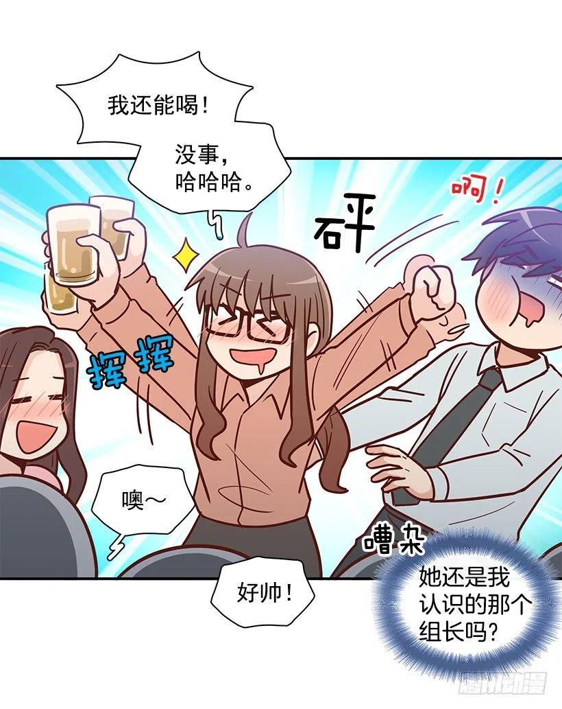 秘密要挟-第187话
