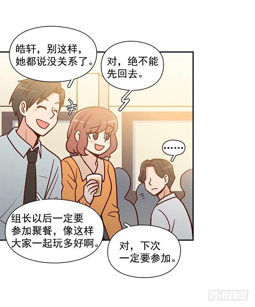 秘密要挟-第187话