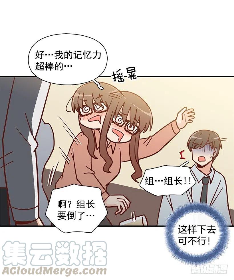 秘密要挟-第187话