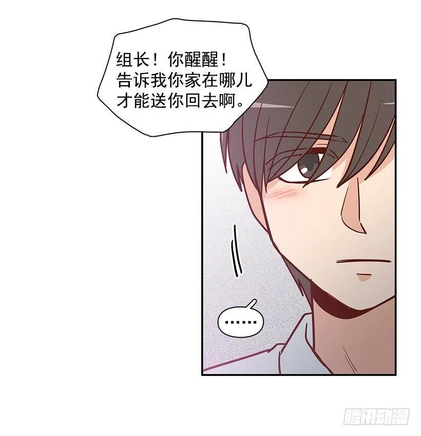 秘密要挟-第187话