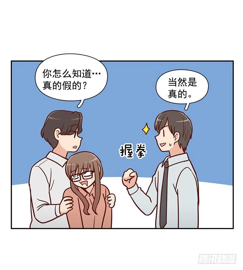 秘密要挟-第187话
