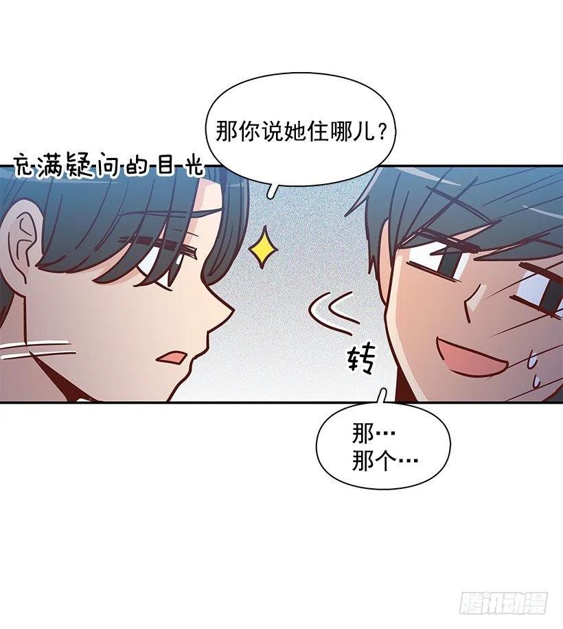 秘密要挟-第187话