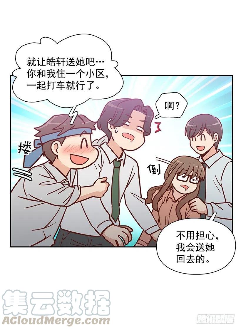 秘密要挟-第187话