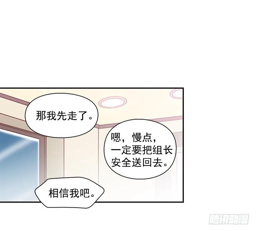 秘密要挟-第187话
