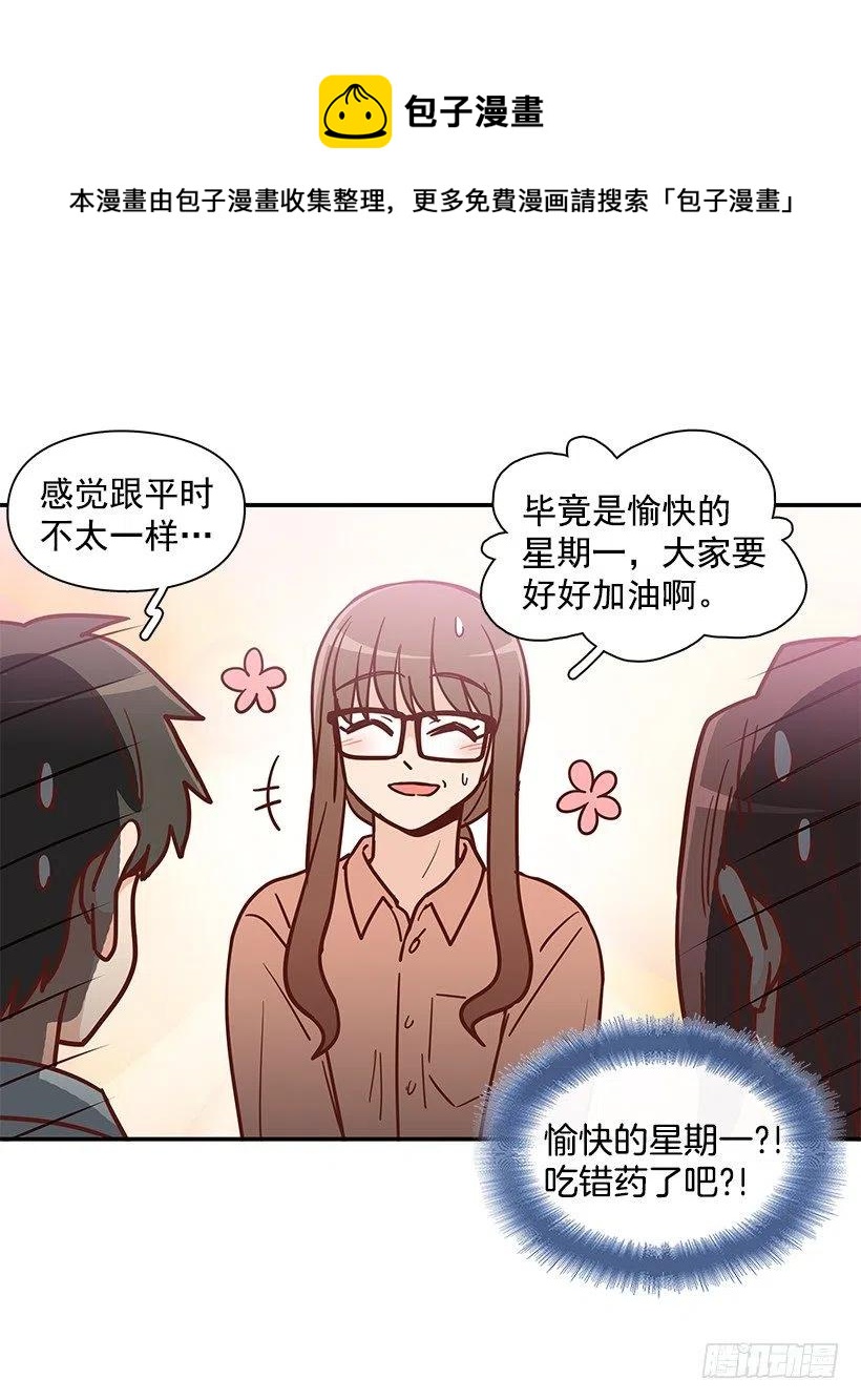 秘密要挟-第187话