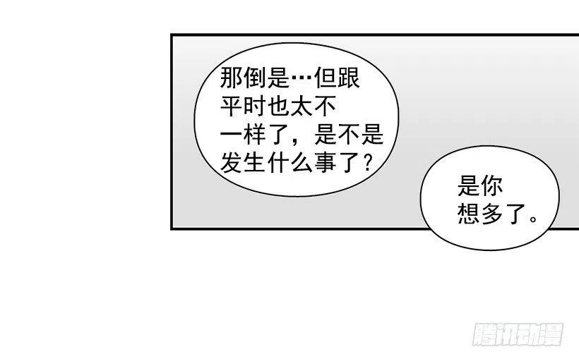 秘密要挟-第187话