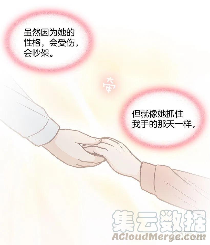 瞬间之美-第189话