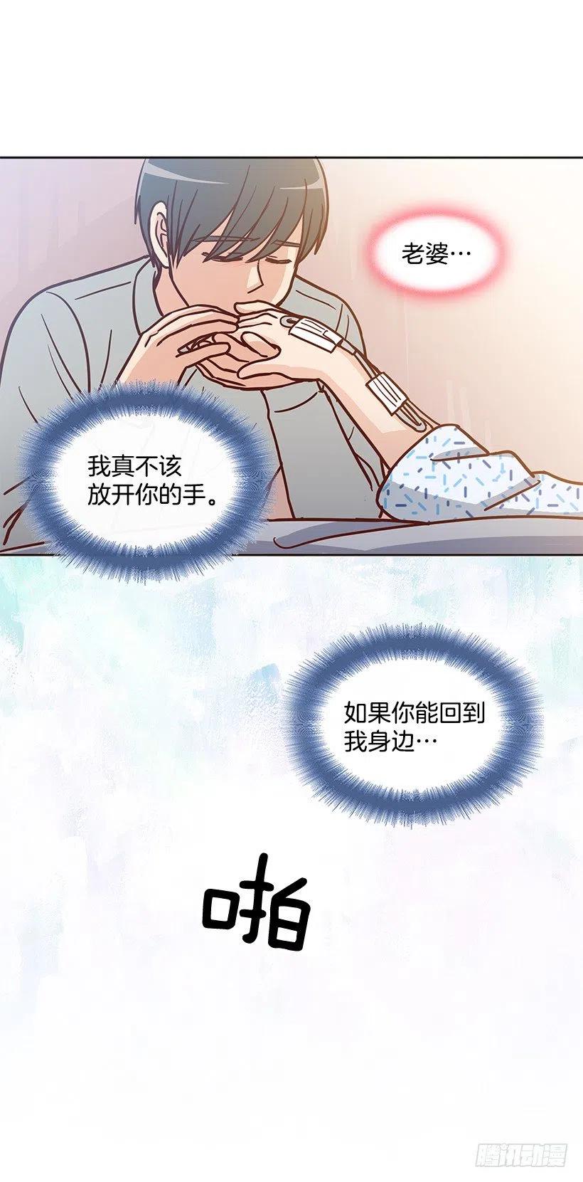 瞬间之美-第189话