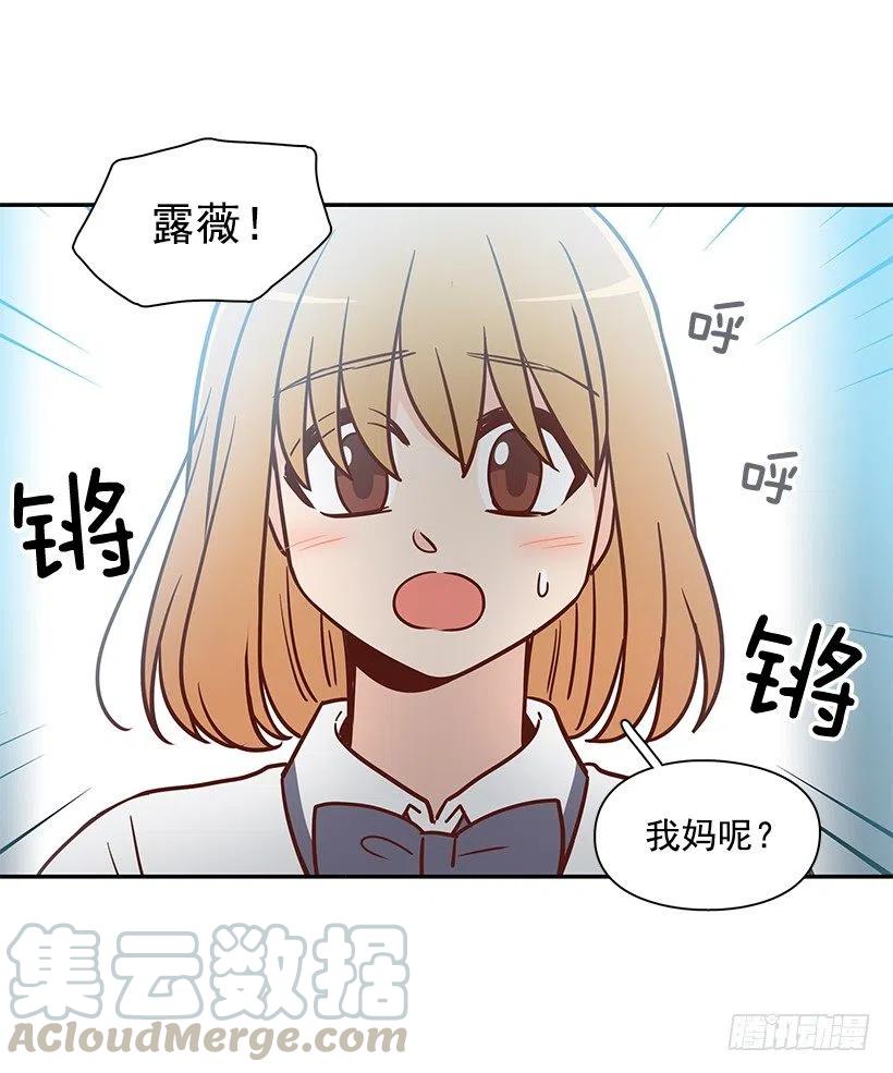 瞬间之美-第189话