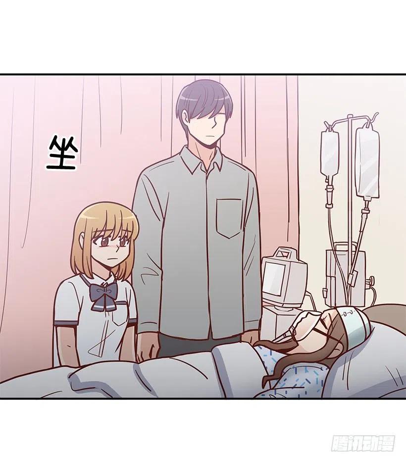 瞬间之美-第189话