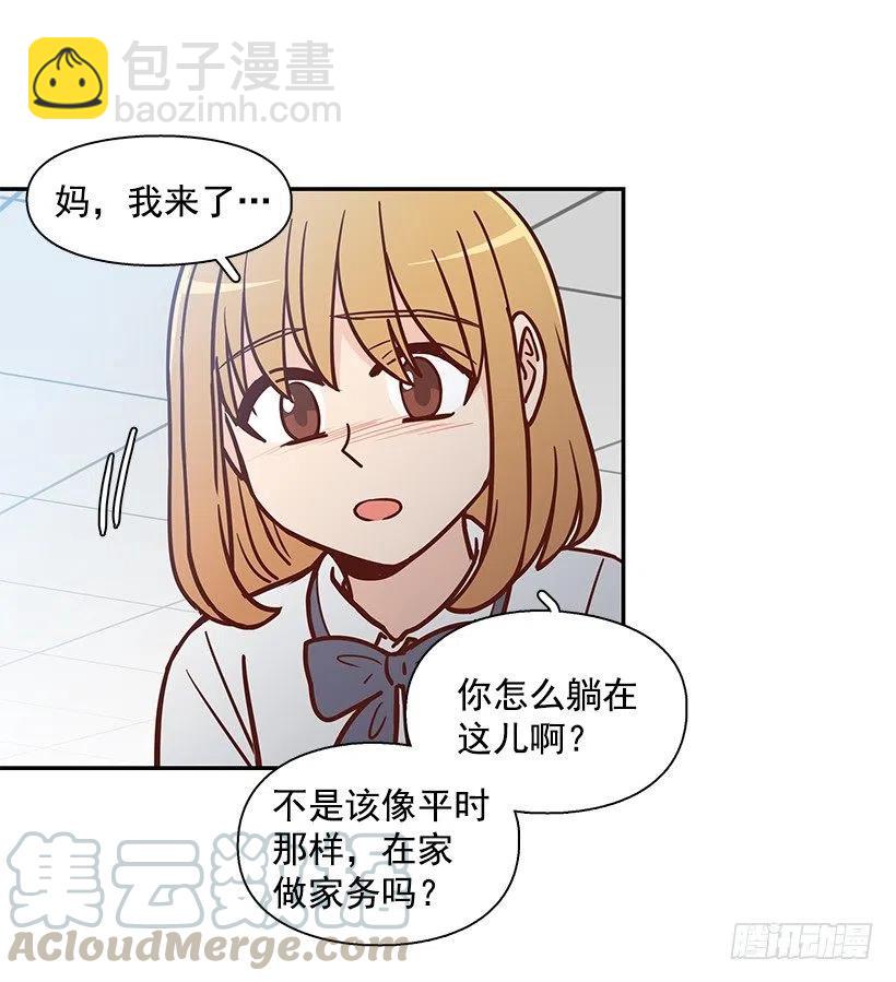 瞬间之美-第189话