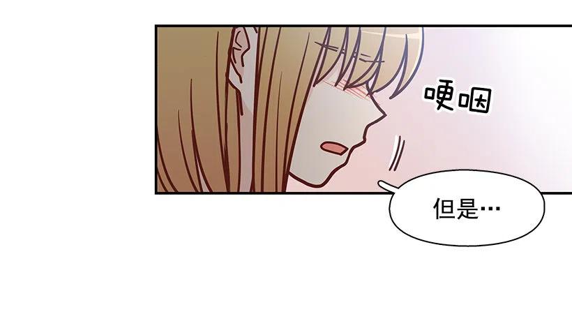 瞬间之美-第189话