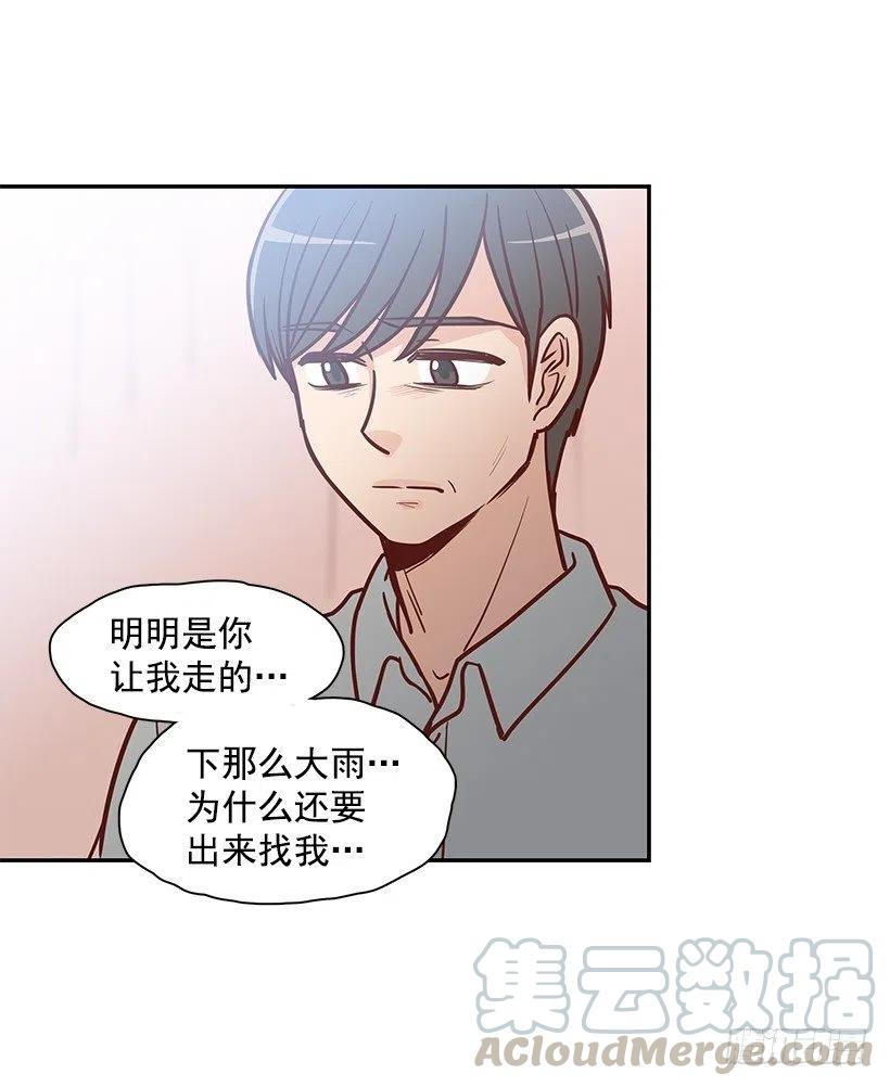 瞬间之美-第189话