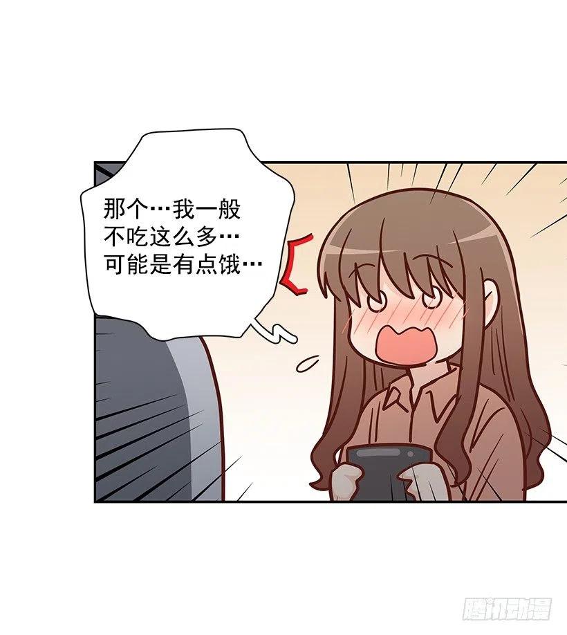 瞬间之美-第189话