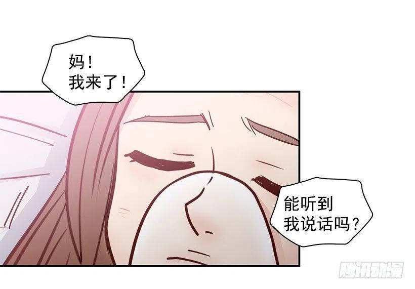 瞬间之美-第189话