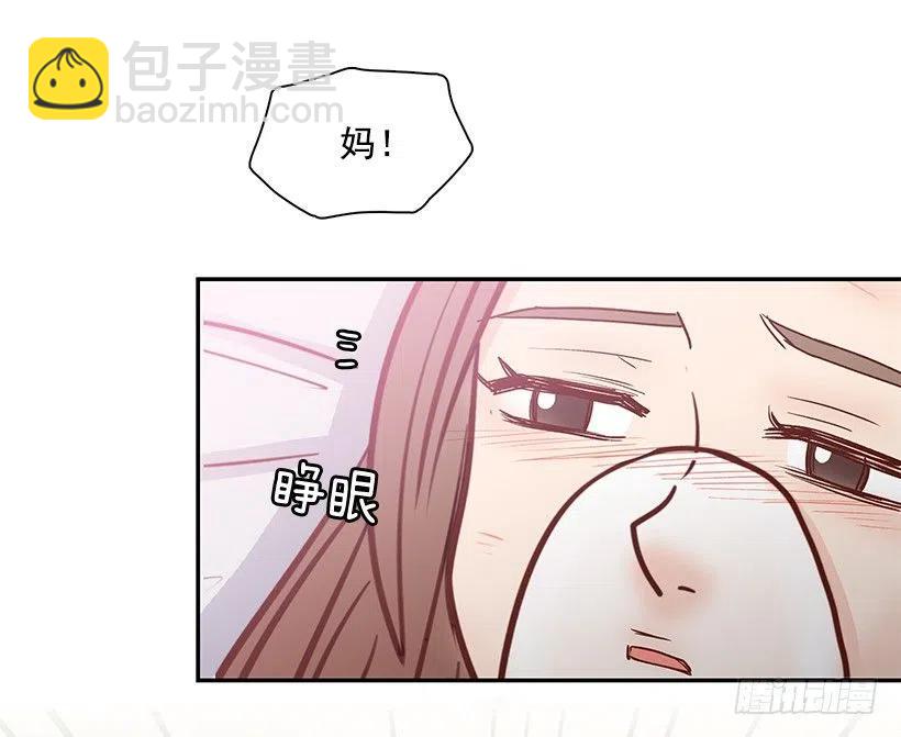 瞬间之美-第189话