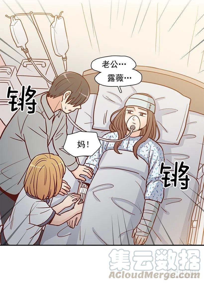瞬间之美-第189话