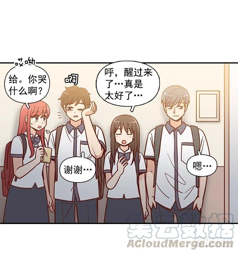 瞬间之美-第189话