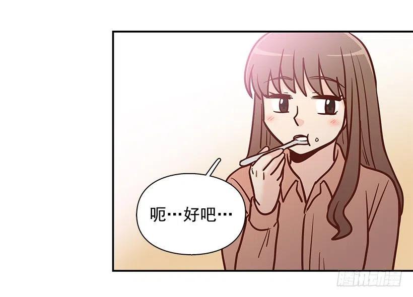 瞬间之美-第189话