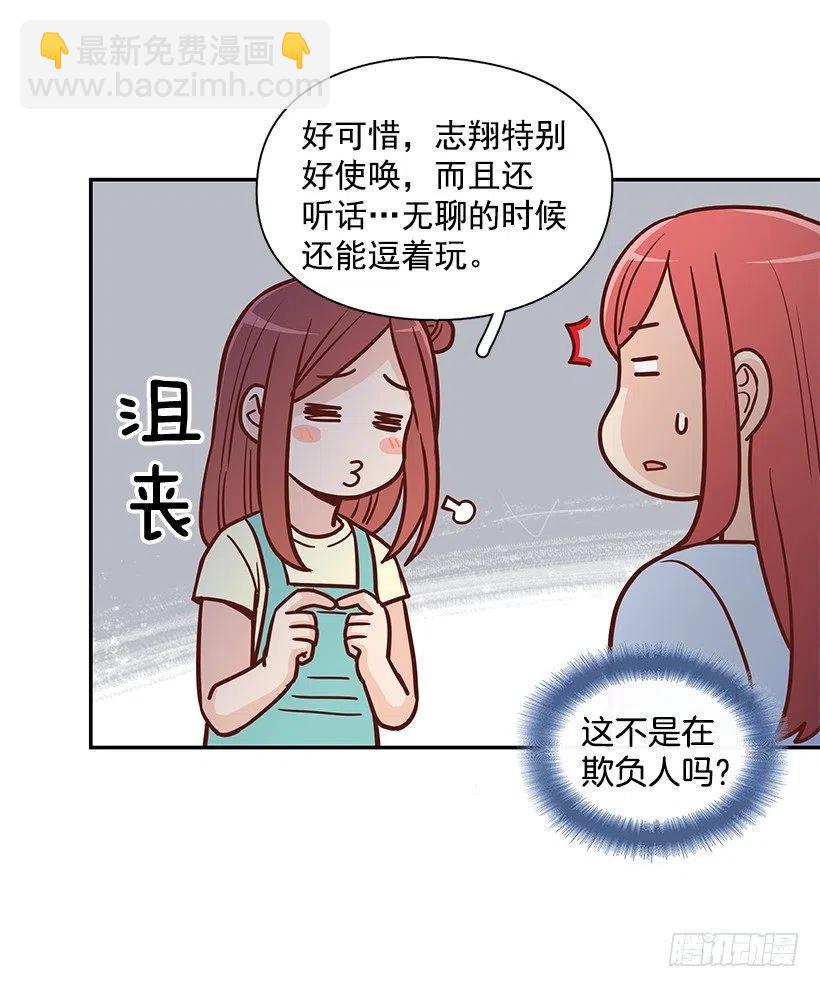 噩梦来了(1/2)-第191话