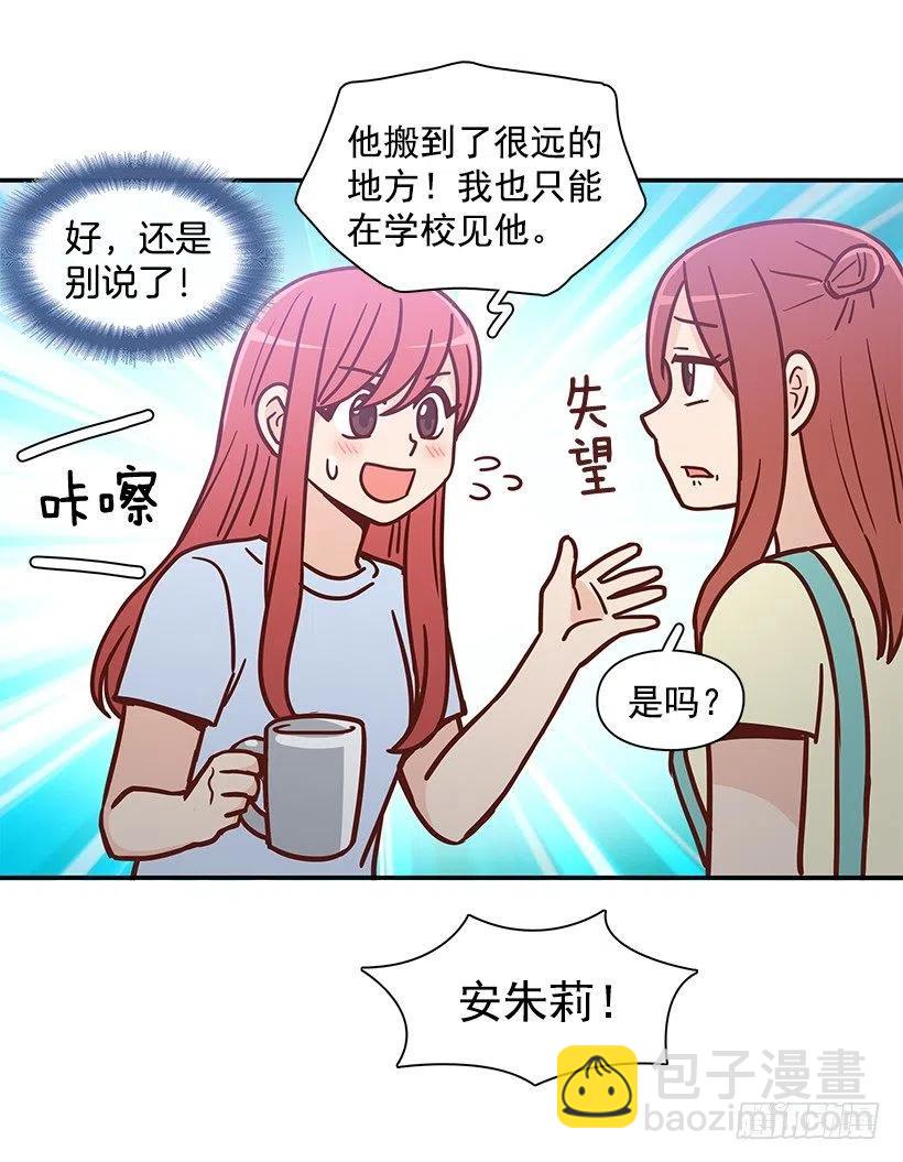 噩梦来了(1/2)-第191话