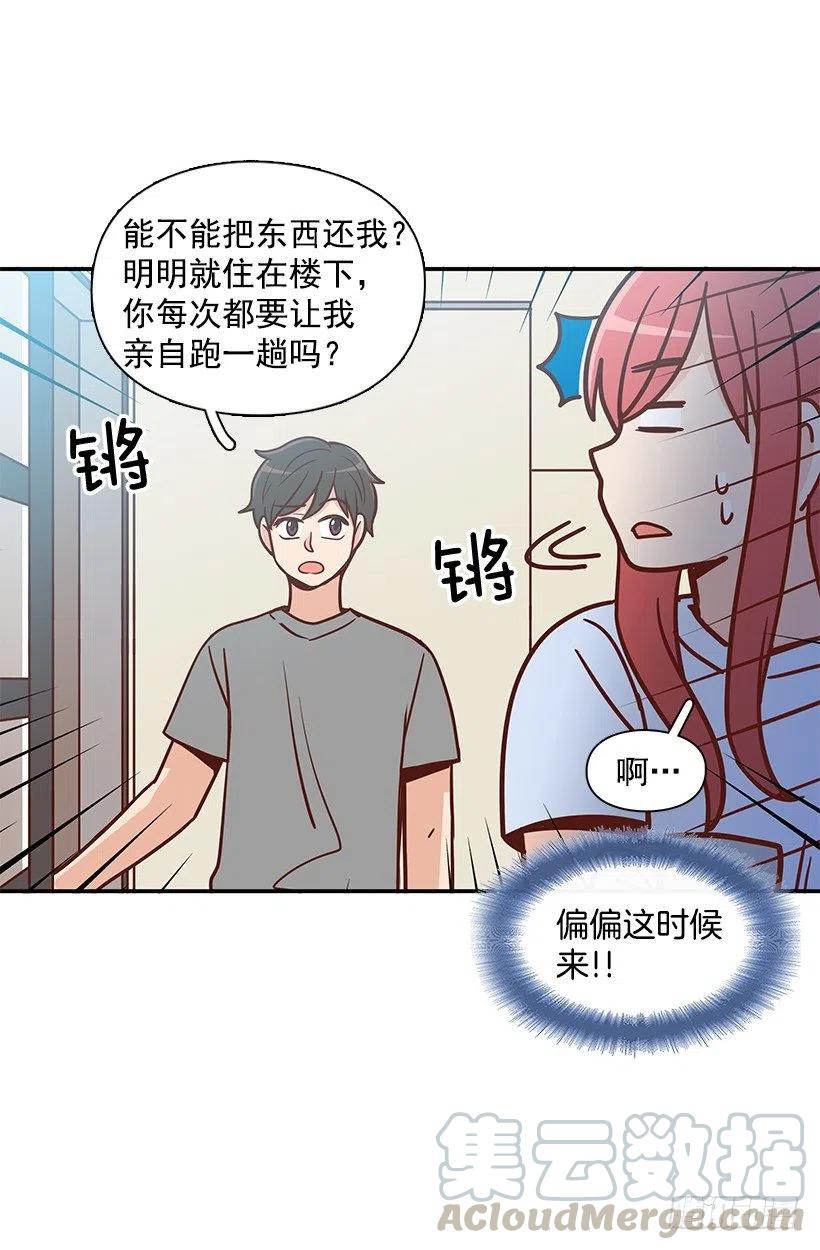 噩梦来了(1/2)-第191话