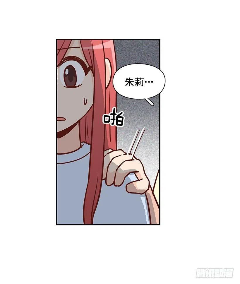 噩梦来了(1/2)-第191话