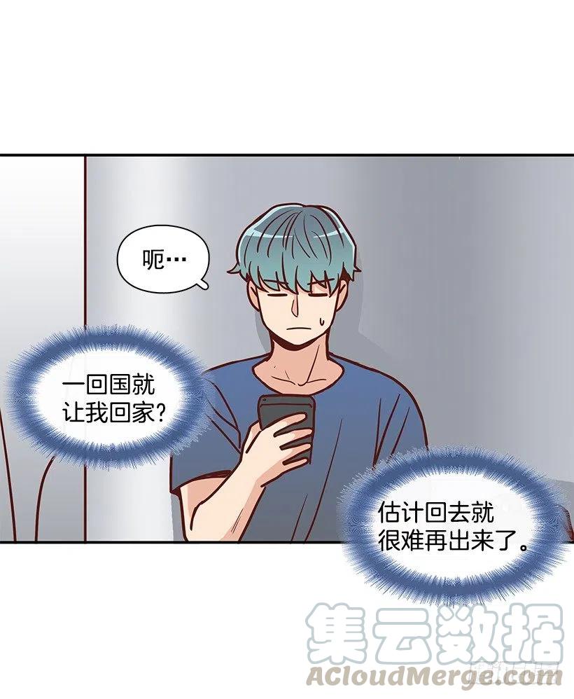 噩梦来了(1/2)-第191话