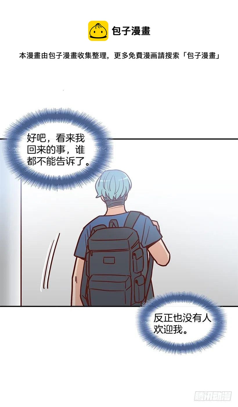 噩梦来了(1/2)-第191话