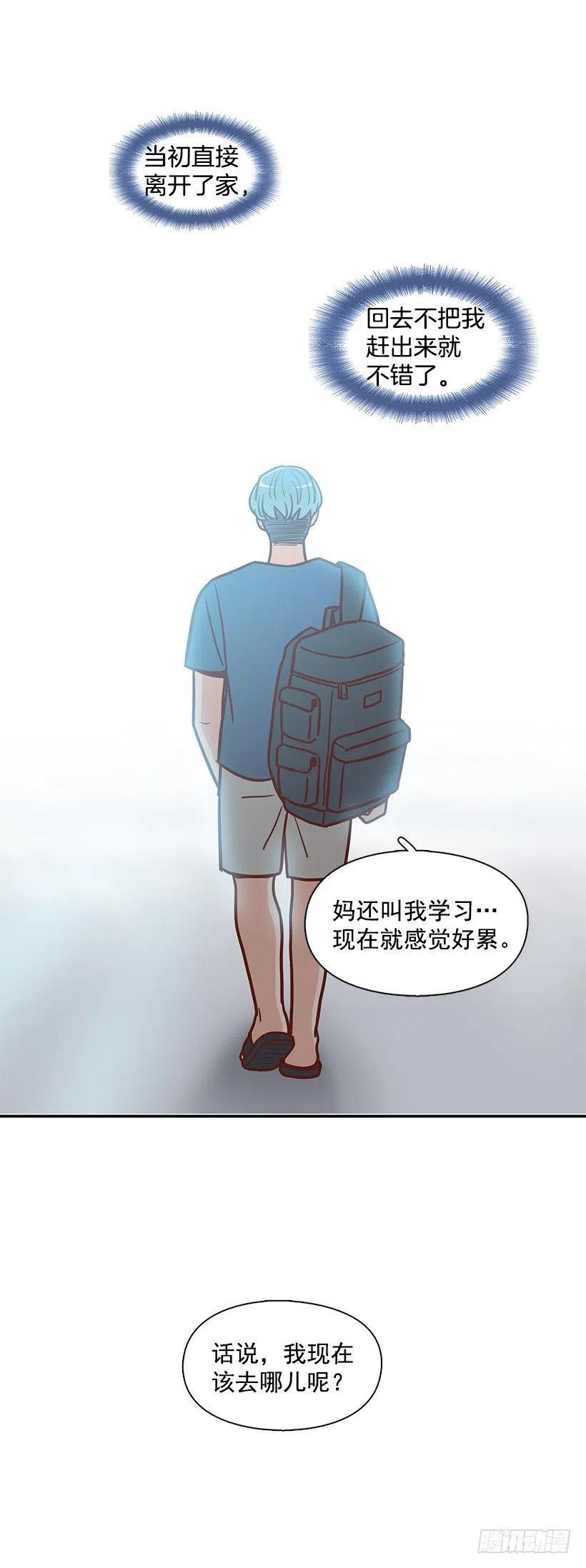 噩梦来了(1/2)-第191话
