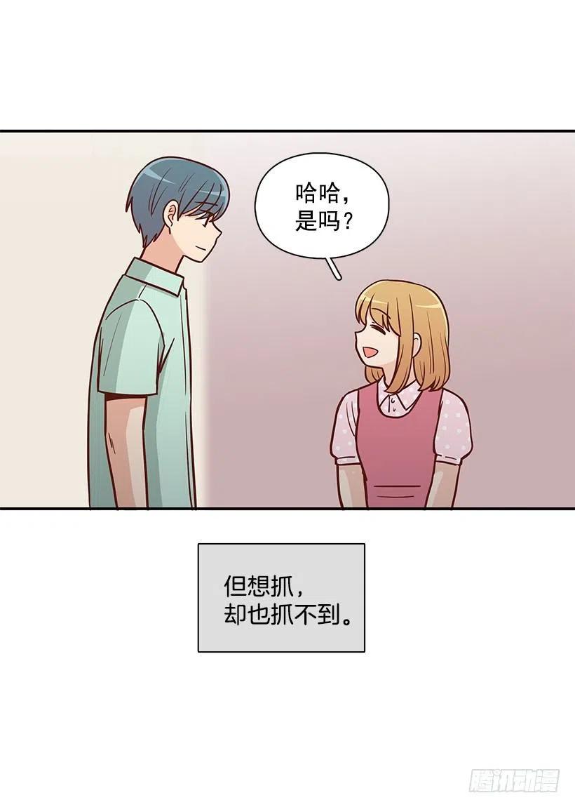 噩梦来了(1/2)-第191话