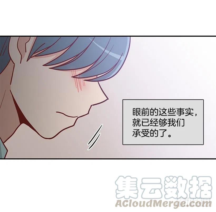噩梦来了(1/2)-第191话