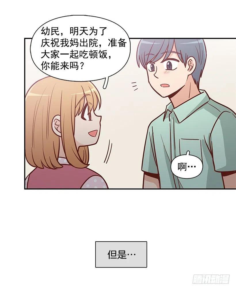 噩梦来了(1/2)-第191话