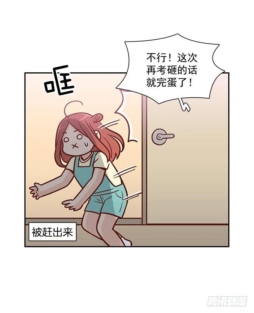 噩梦来了(1/2)-第191话