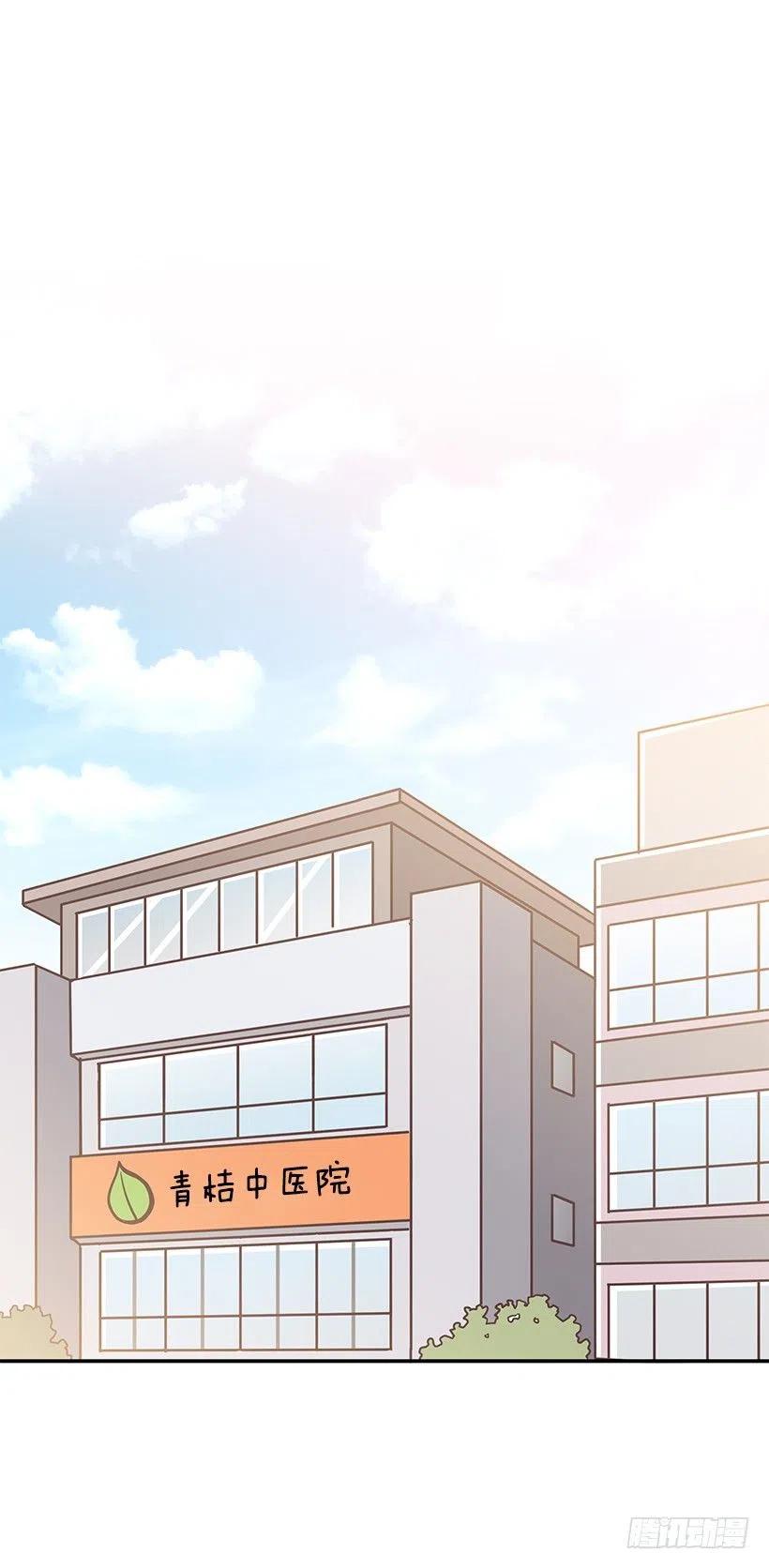 三角关系-第193话