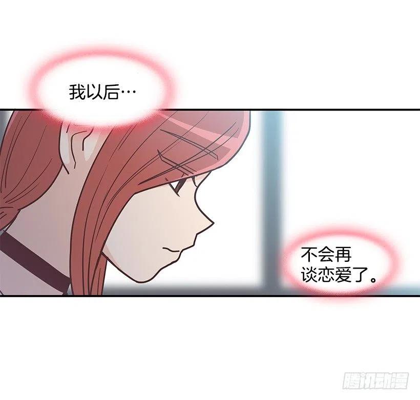 三角关系-第193话