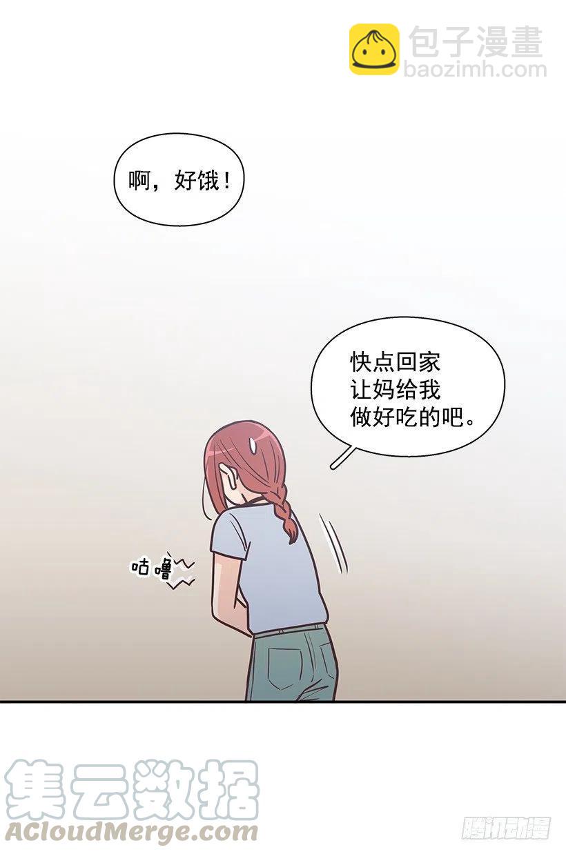 三角关系-第193话