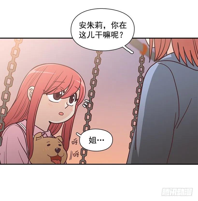 幼民的家(1/2)-第195话