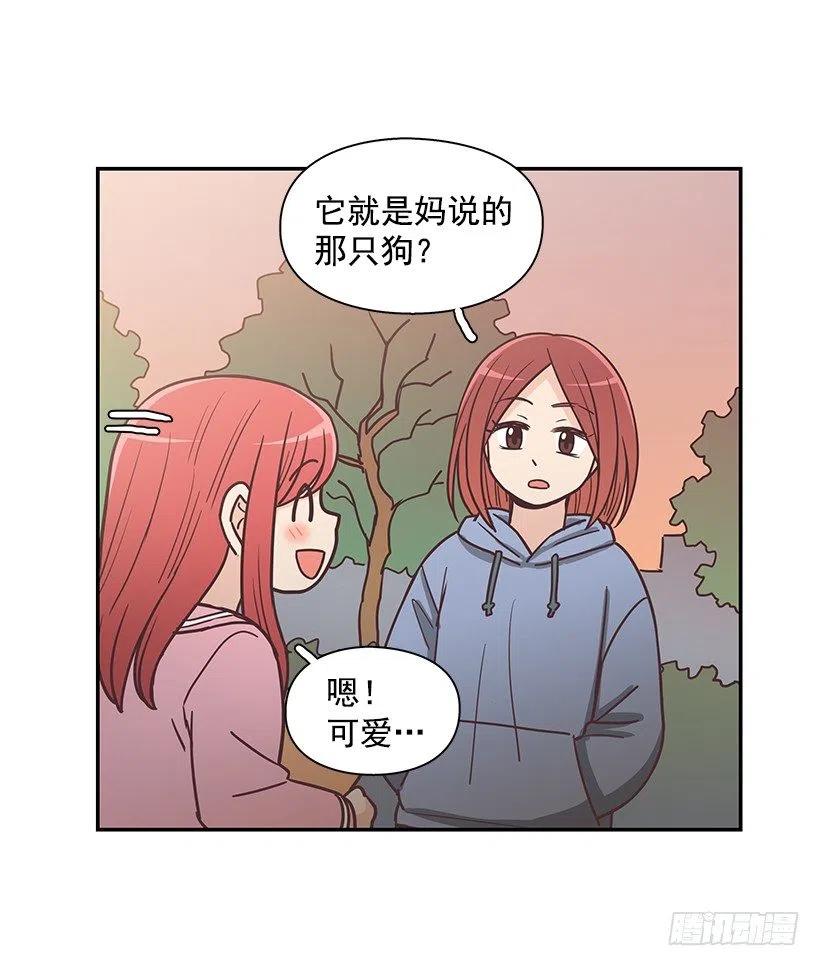 幼民的家(1/2)-第195话