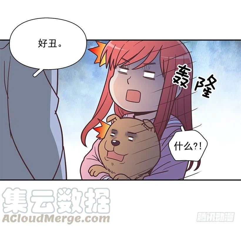 幼民的家(1/2)-第195话