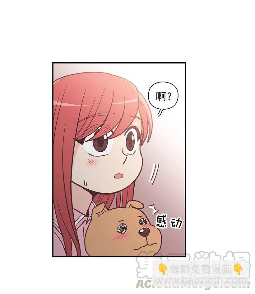 幼民的家(1/2)-第195话