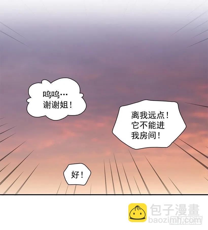 幼民的家(1/2)-第195话